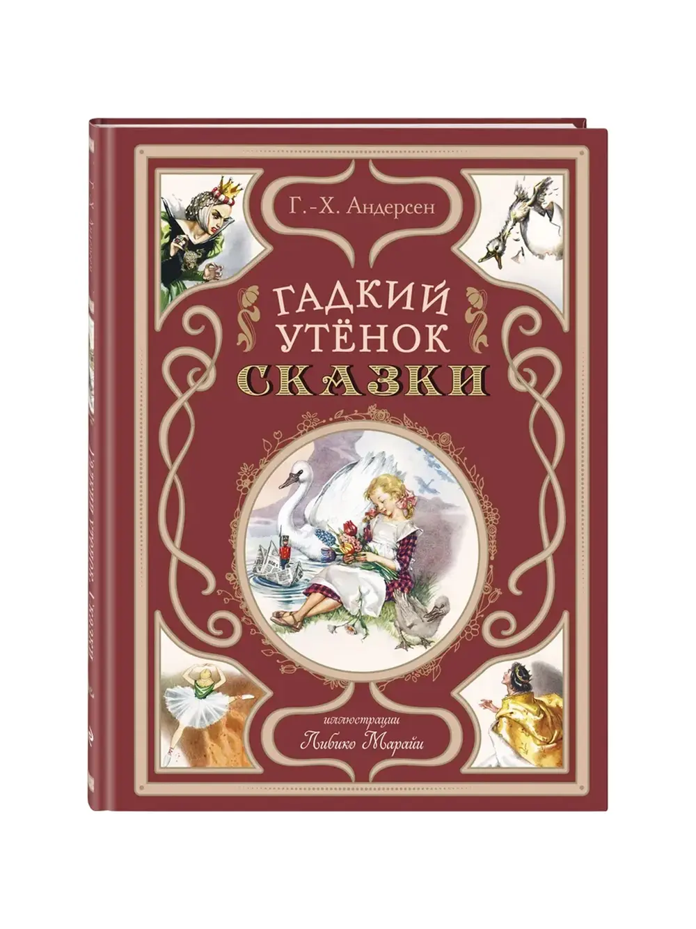 Продукт
