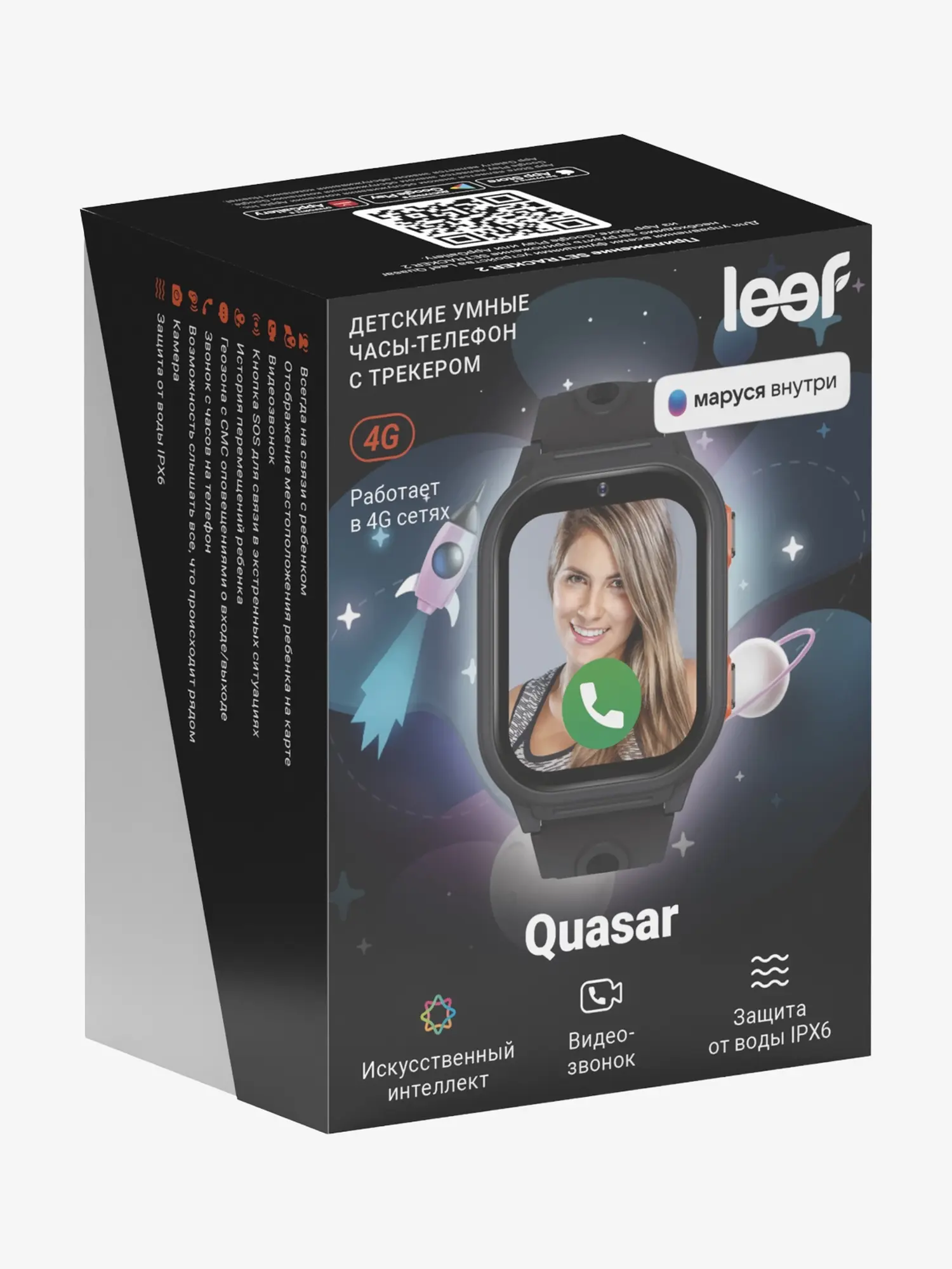 Детские умные часы Quasar, темно-синий - изображение 6