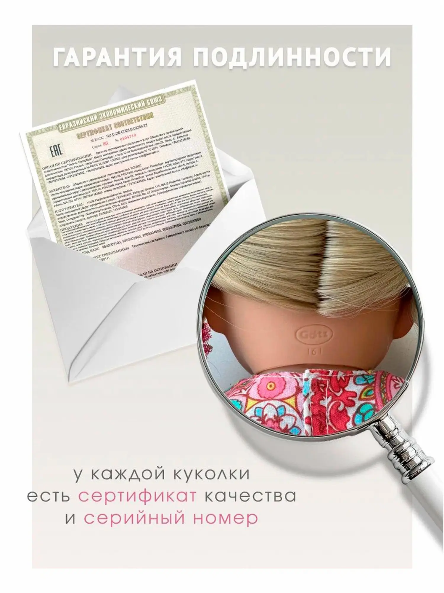 Кукла Ханна с собакой, 50 см - изображение 10