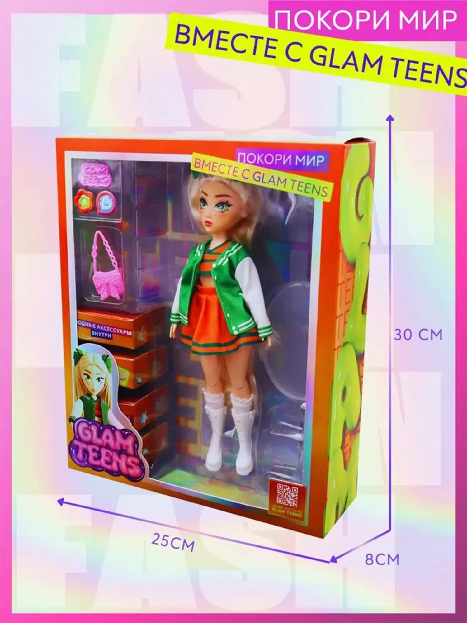 Модная кукла из коллекции Glam Teens Рокси с аксессуарами, 25 см - изображение 11