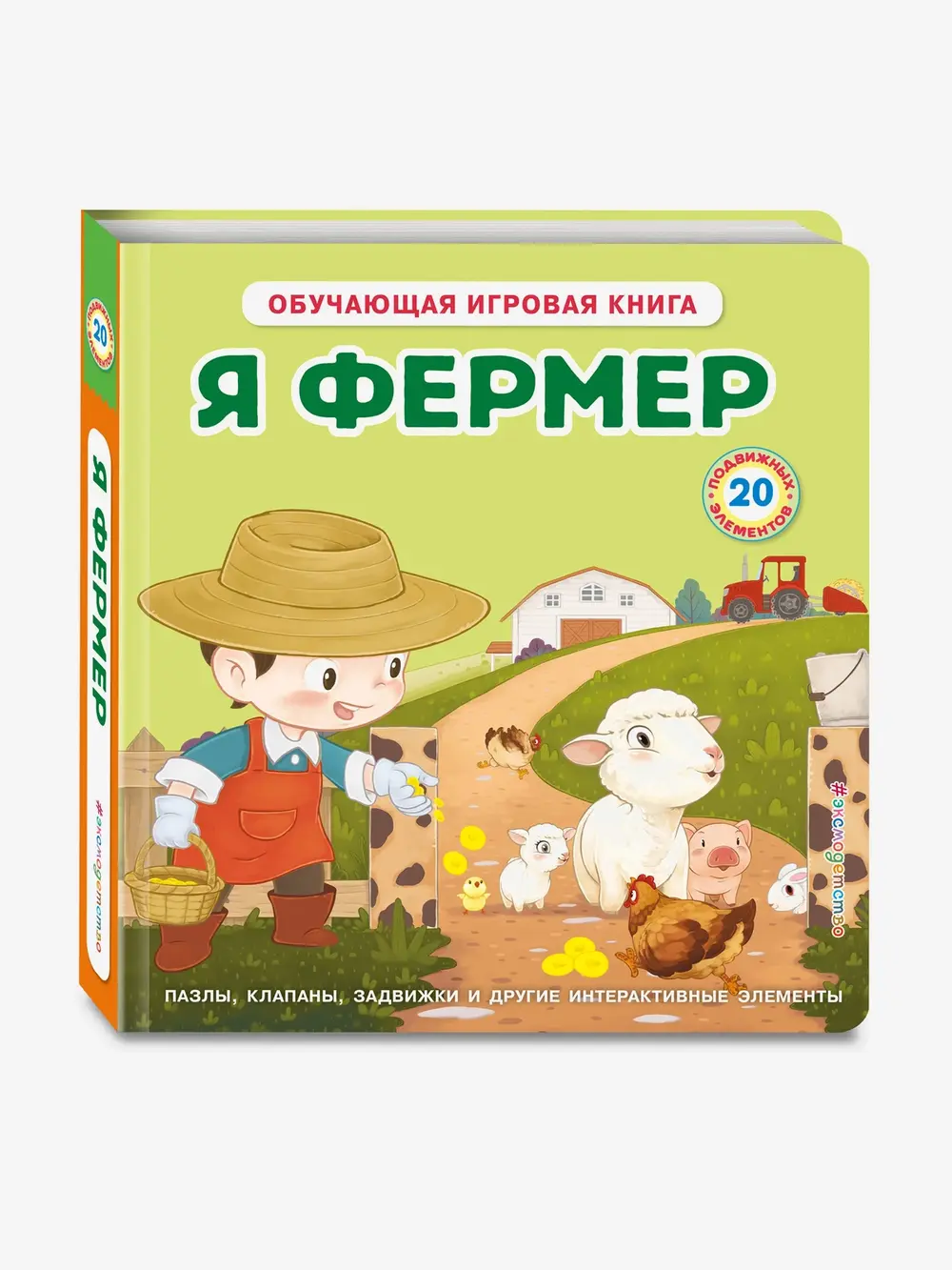 Продукт