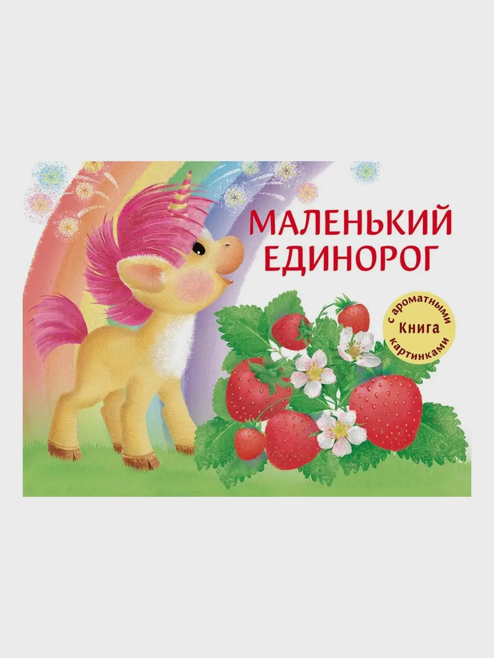 Продукт