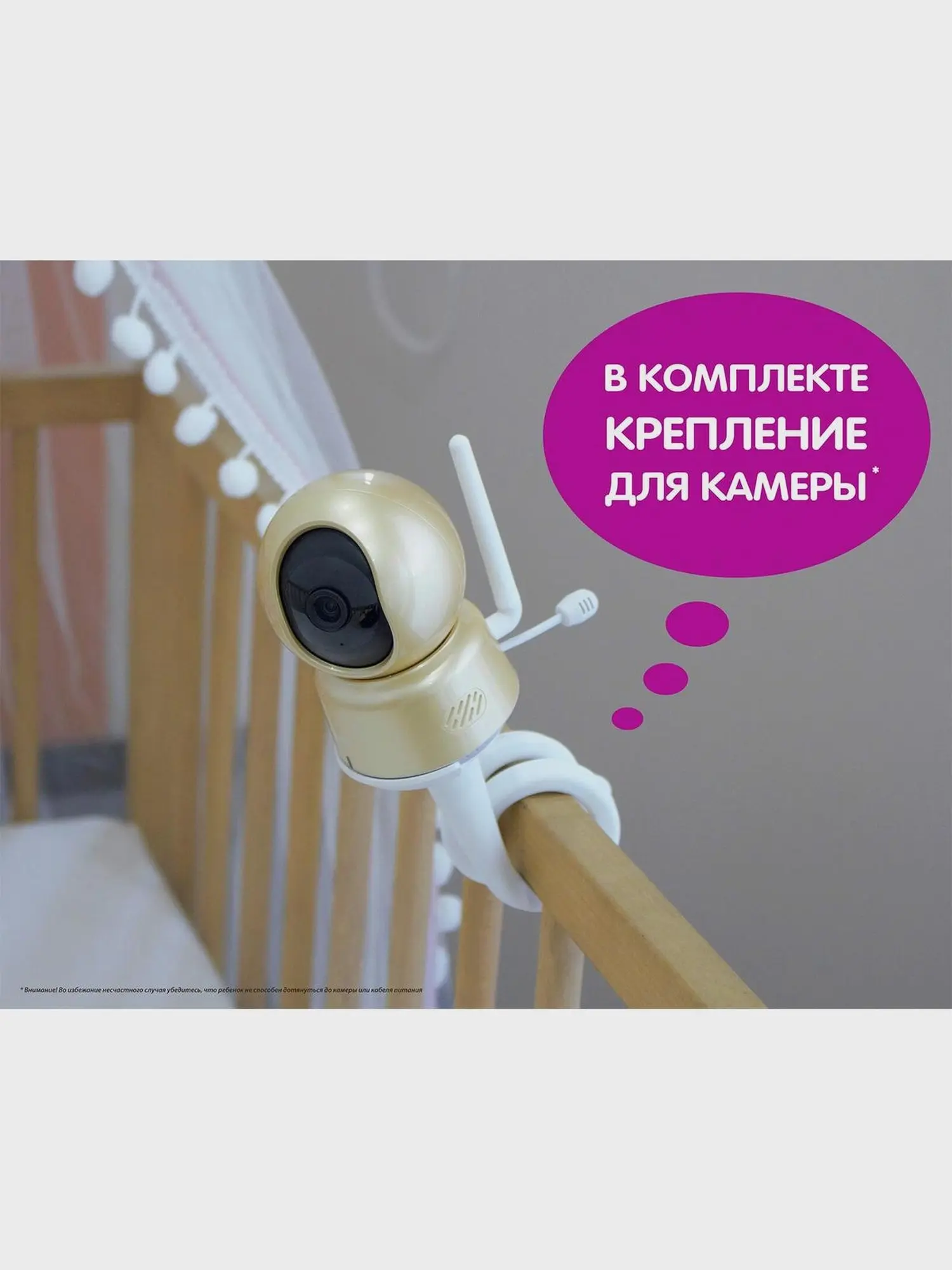 Видеоняня Ramili Baby RV1600X2 (2 камеры в комплекте) - изображение 7
