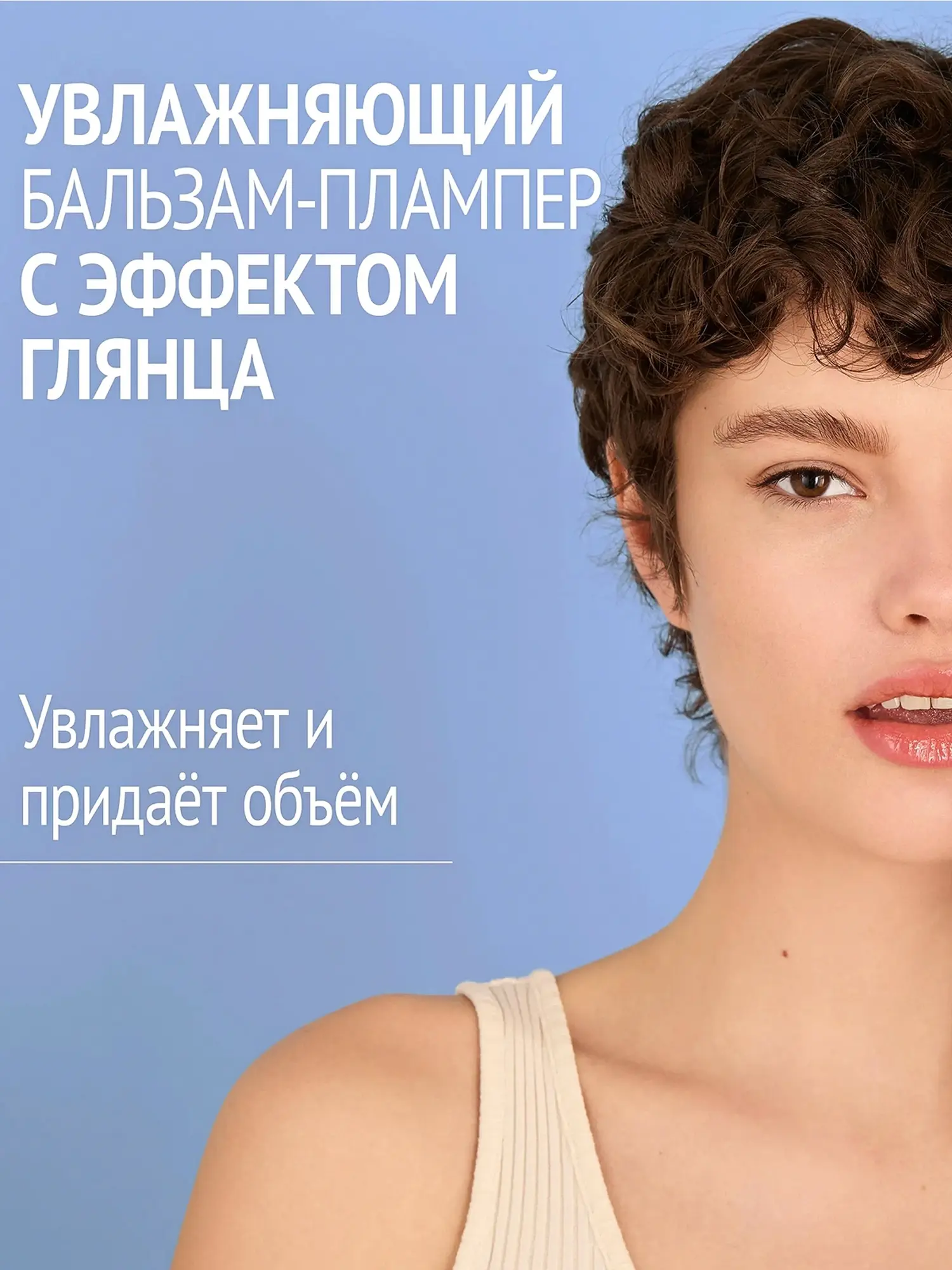 Бальзам-плампер для губ с эффектом глянца Hydramemory, 10 мл - изображение 3