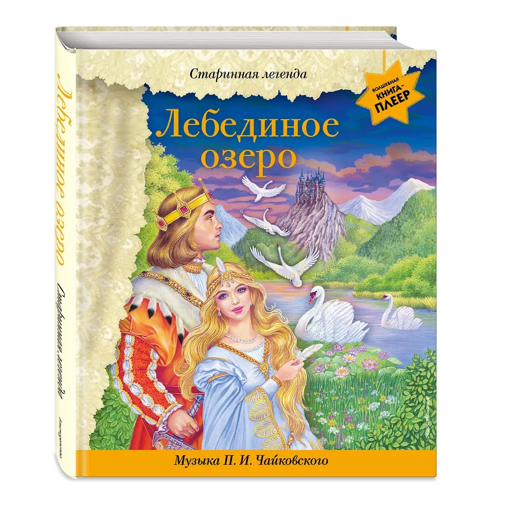 Продукт