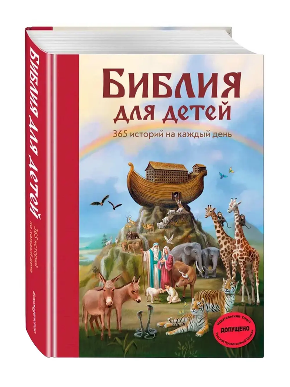 Продукт
