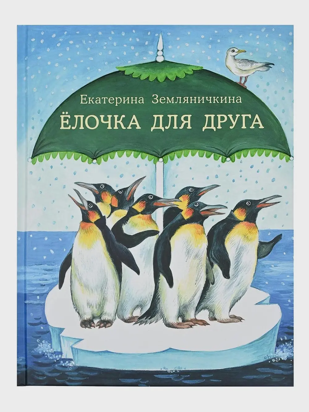 Продукт