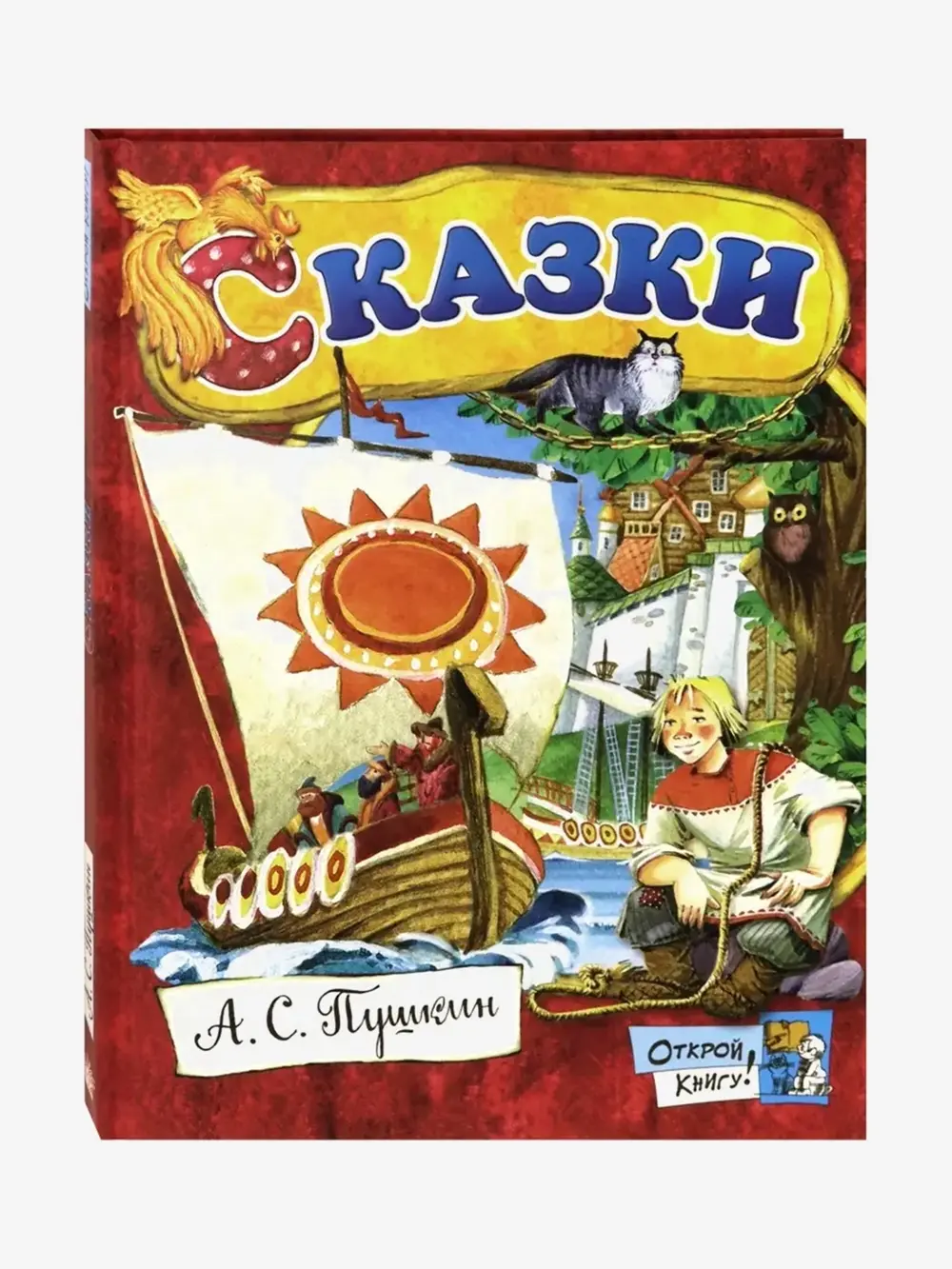Продукт