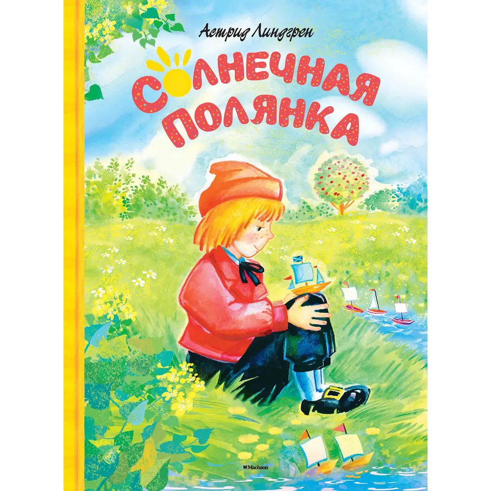 Продукт
