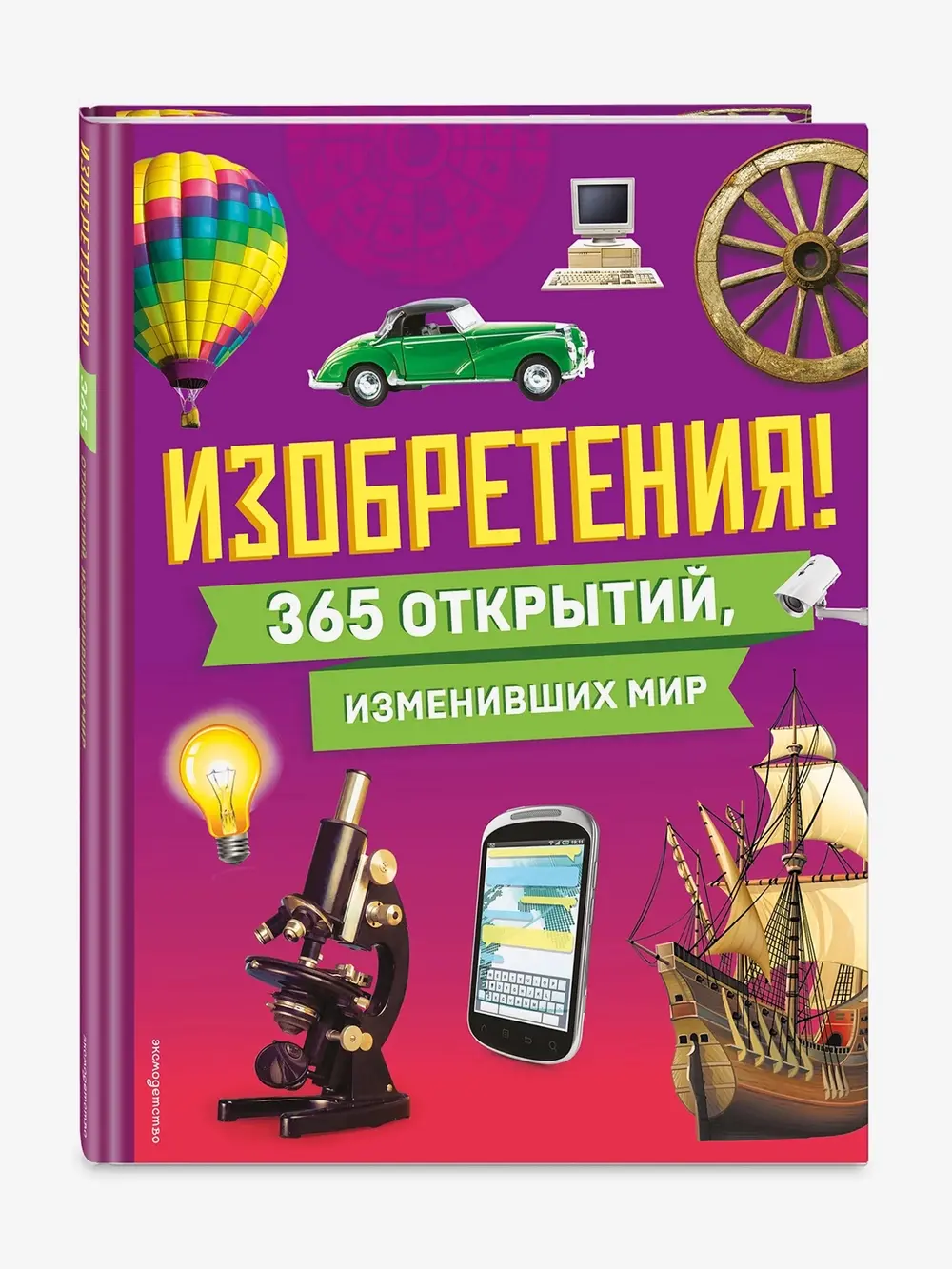 Продукт