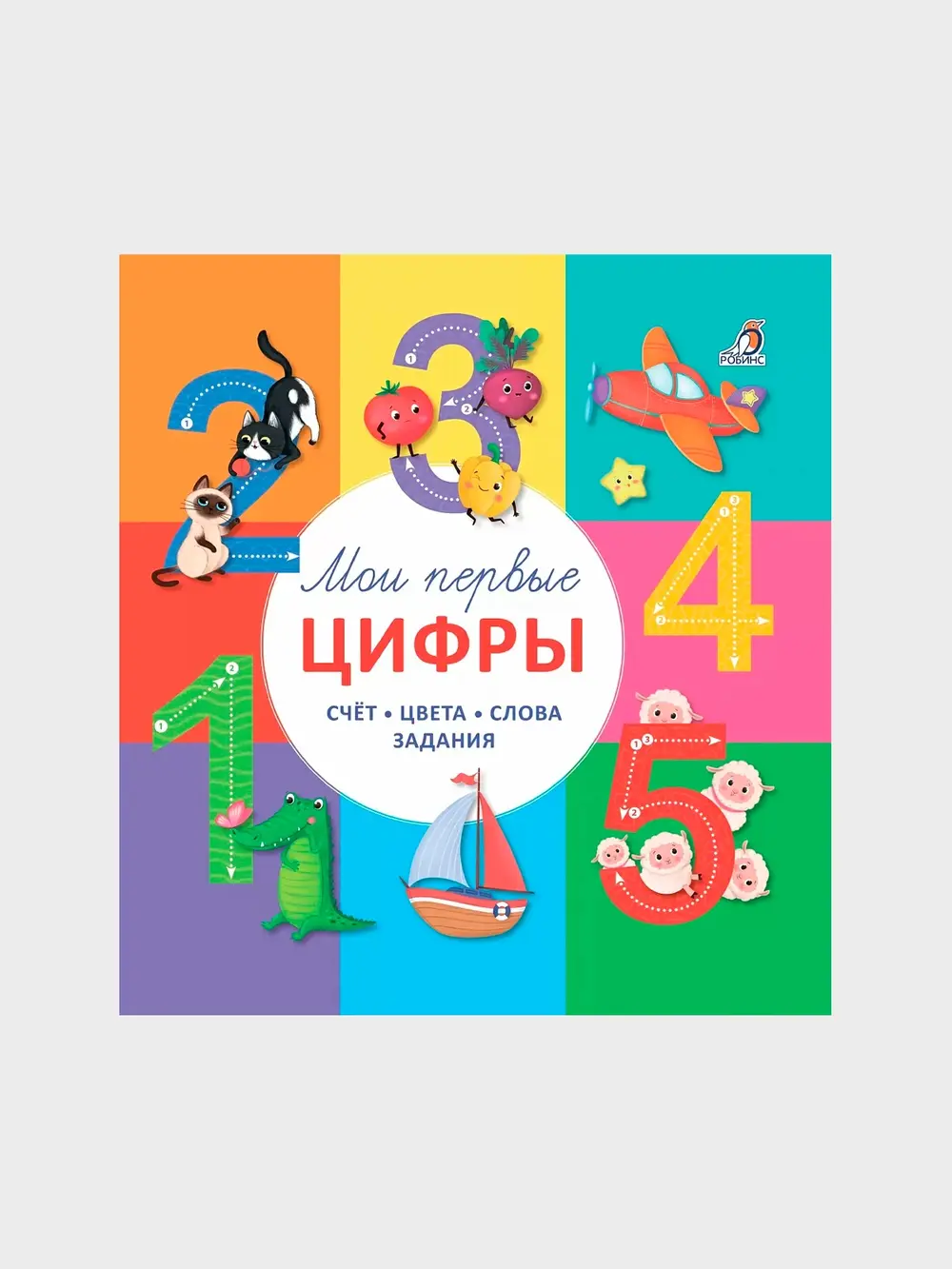 Продукт