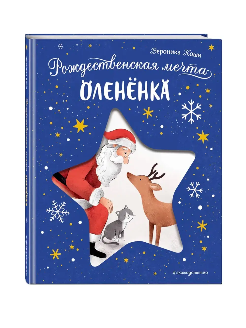 Продукт