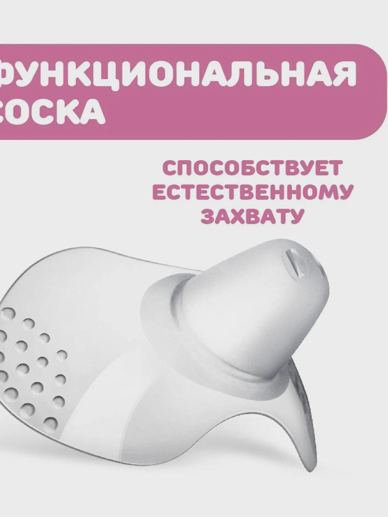 Накладки для сосков S-M - изображение 4
