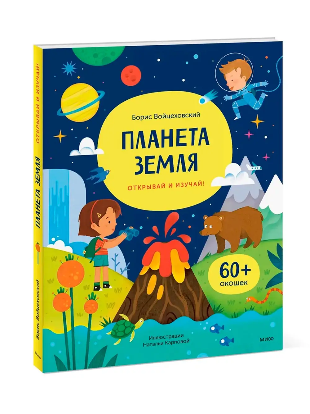 Продукт