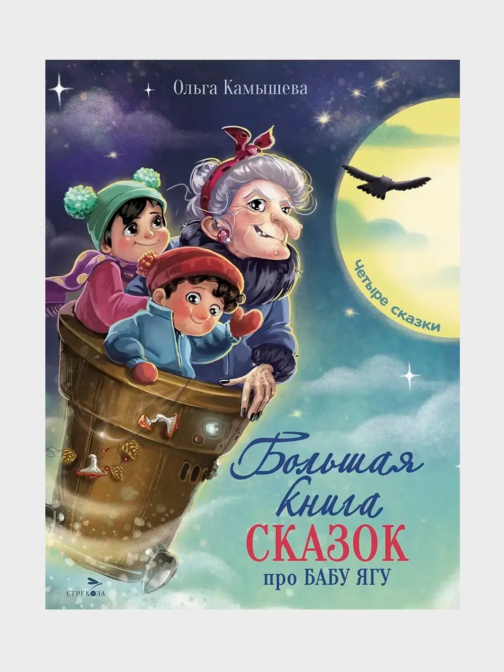 Продукт