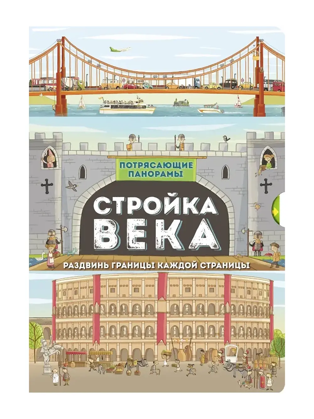 Продукт