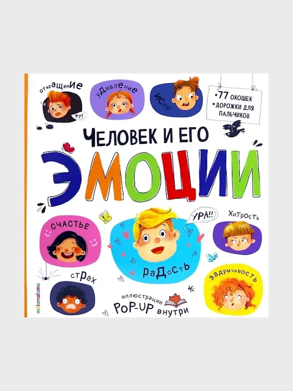 Продукт