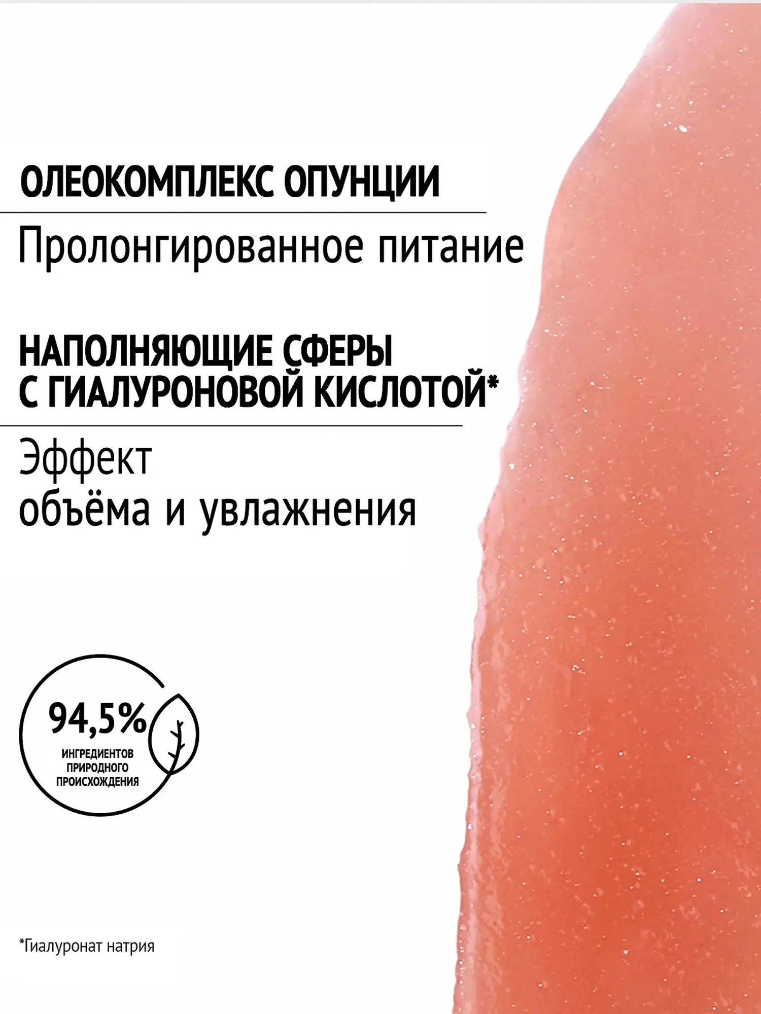 Бальзам-плампер для губ с эффектом глянца Hydramemory, 10 мл - изображение 5