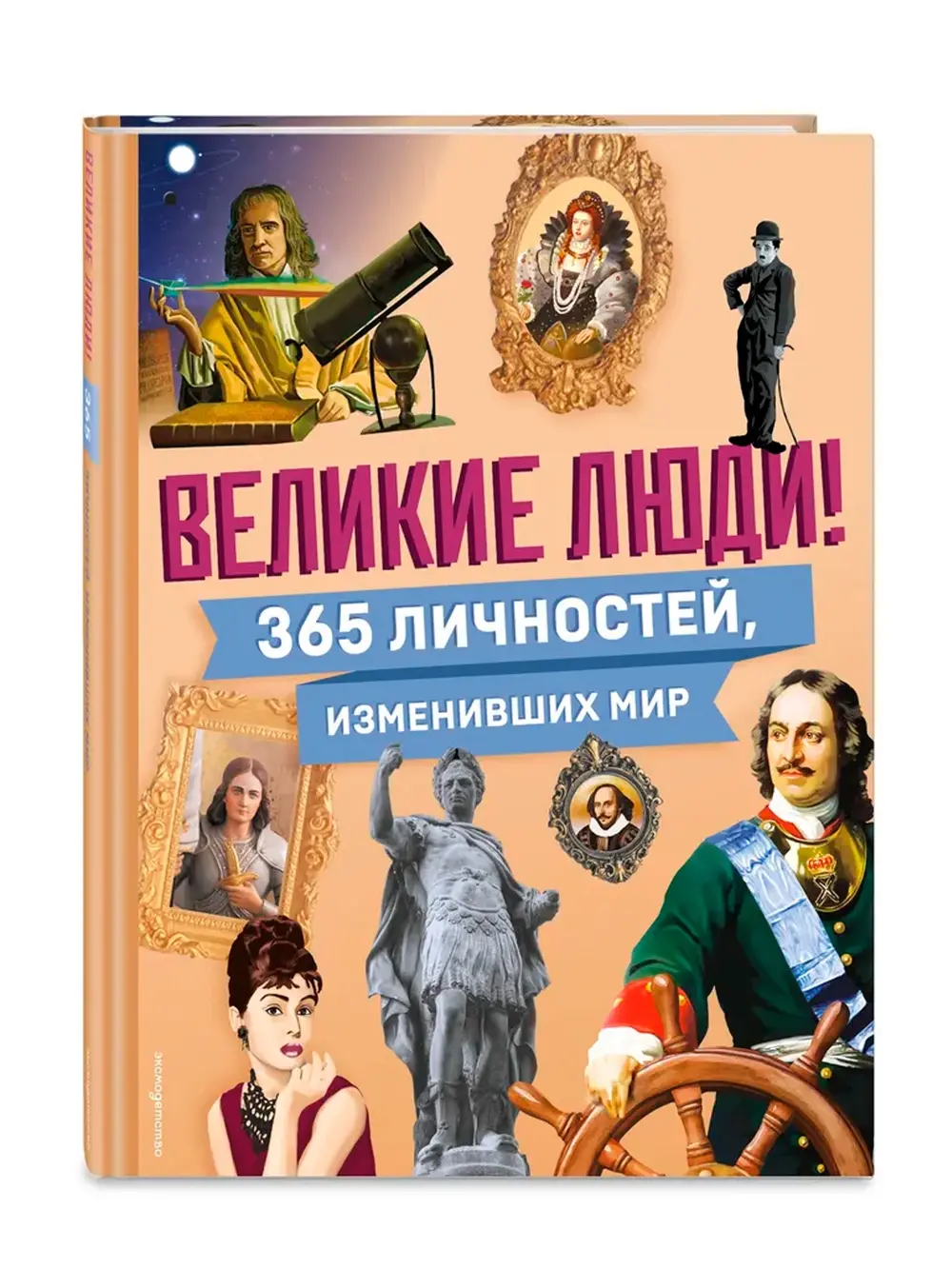 Продукт