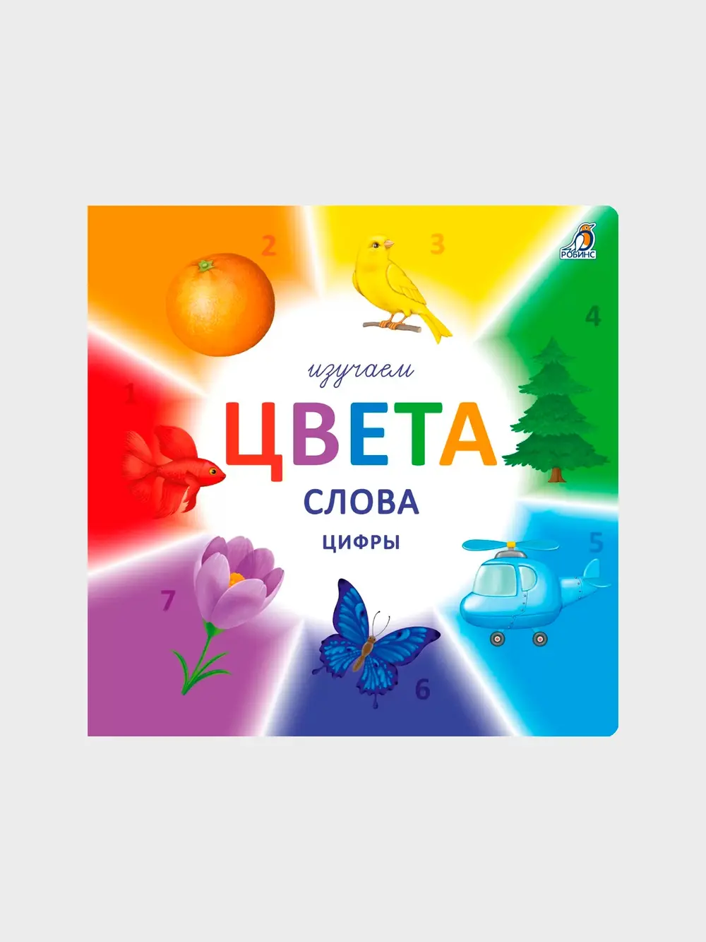 Продукт