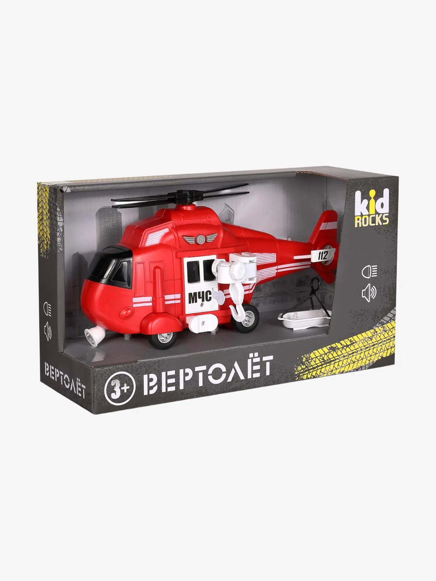 Вертолёт, масштаб 1:16,со звуком и светом - изображение 2