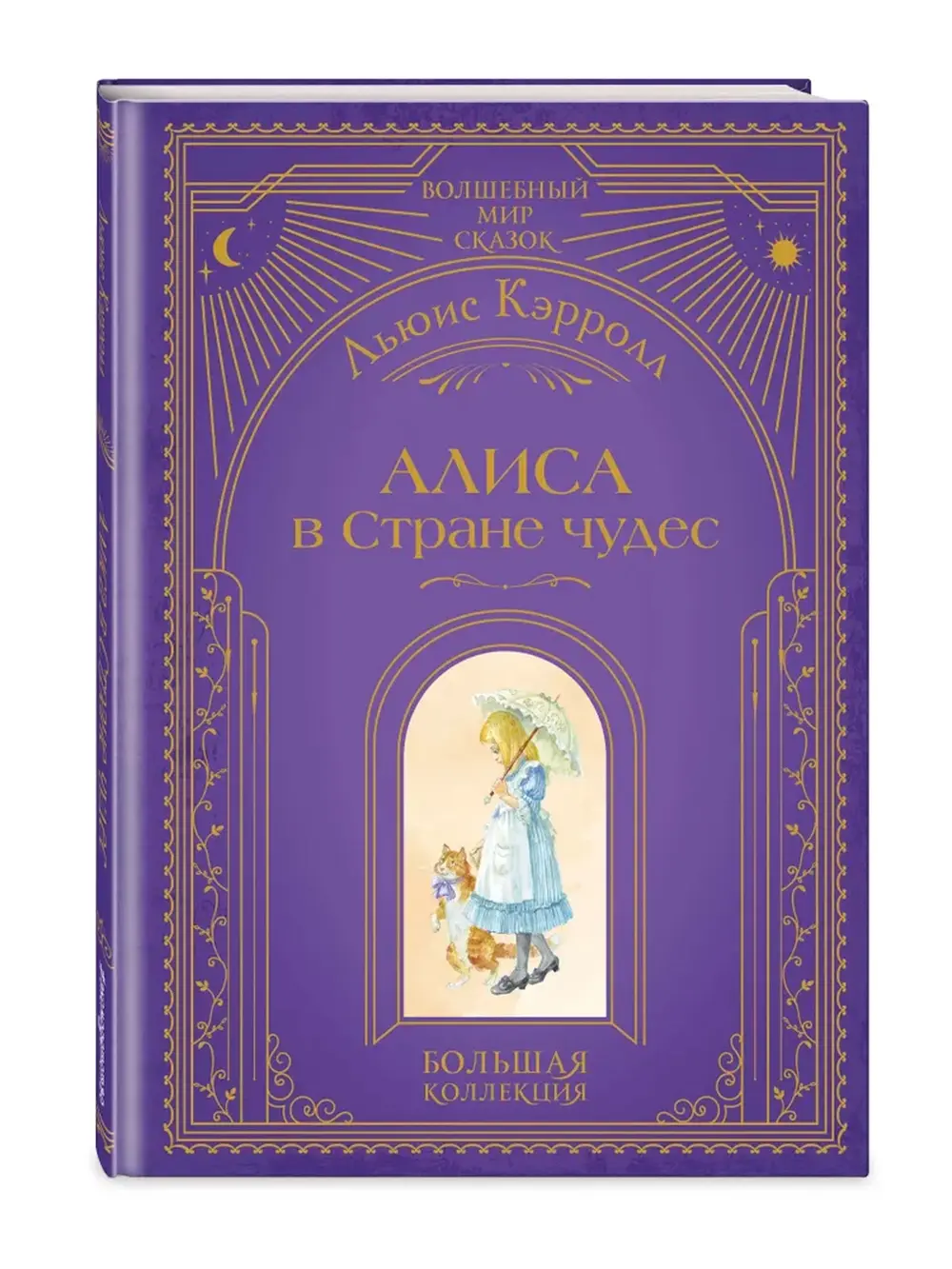 Продукт