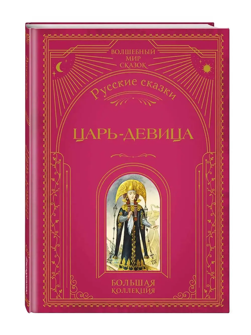 Продукт