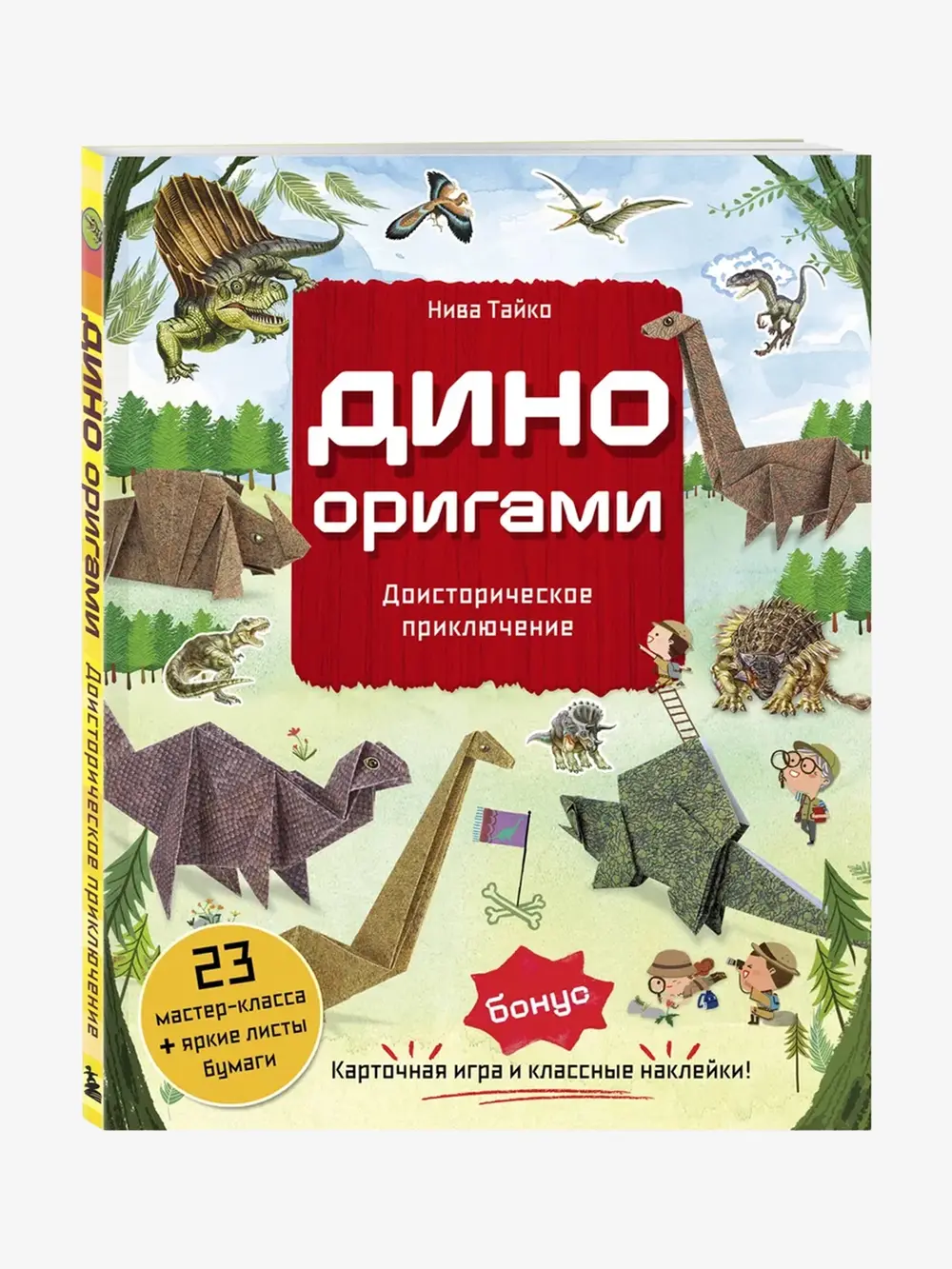 Продукт