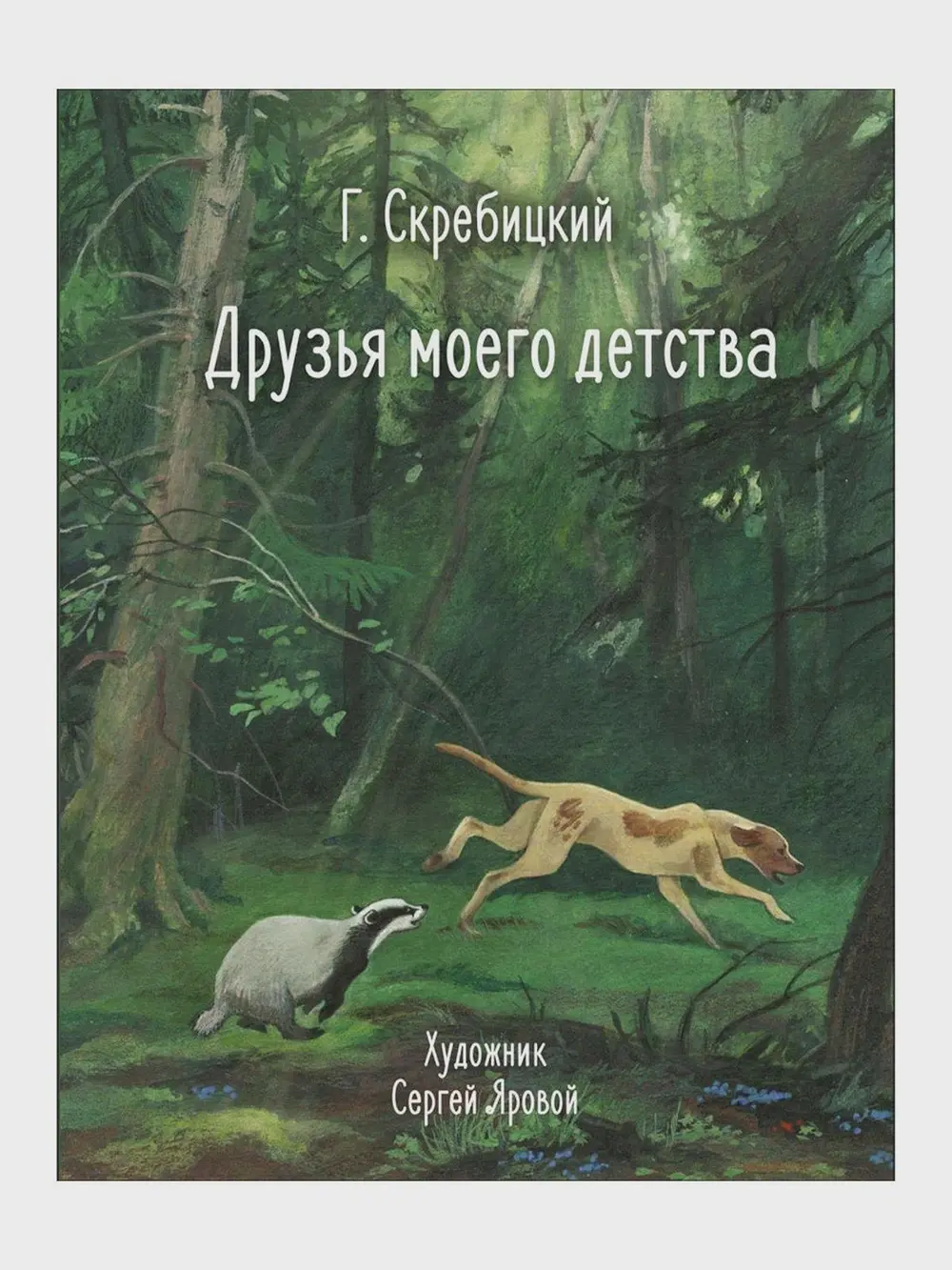 Продукт