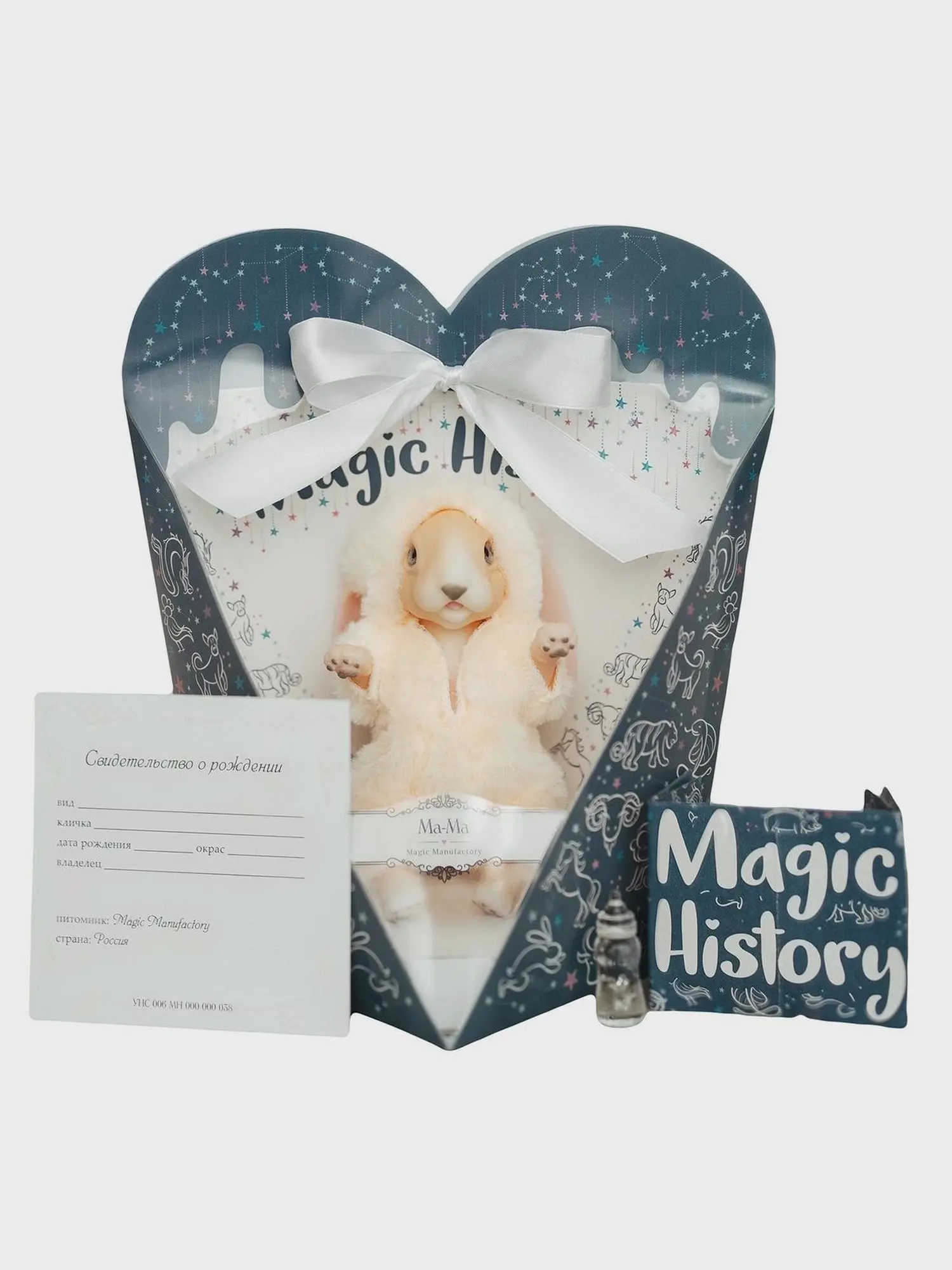 Игрушка Зайчонок "Magic History" персиковый, 15 см