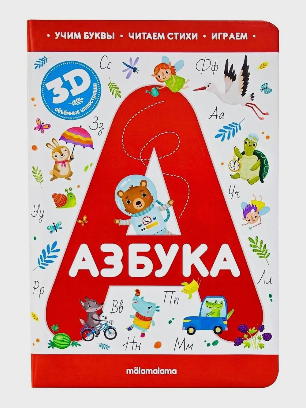 Продукт