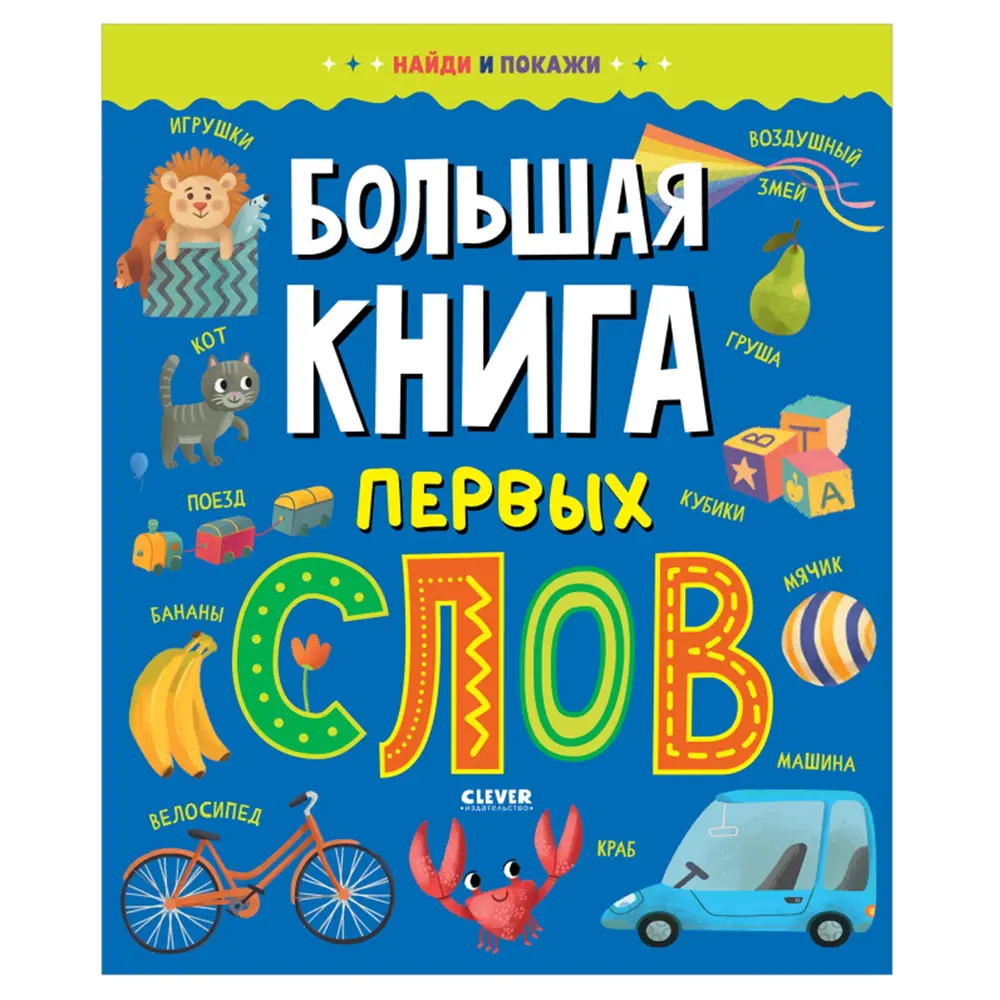 Продукт