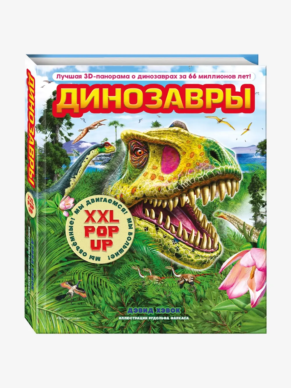 Продукт