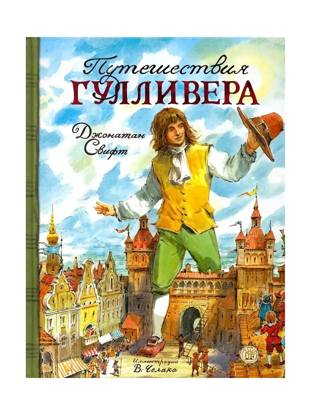 Продукт