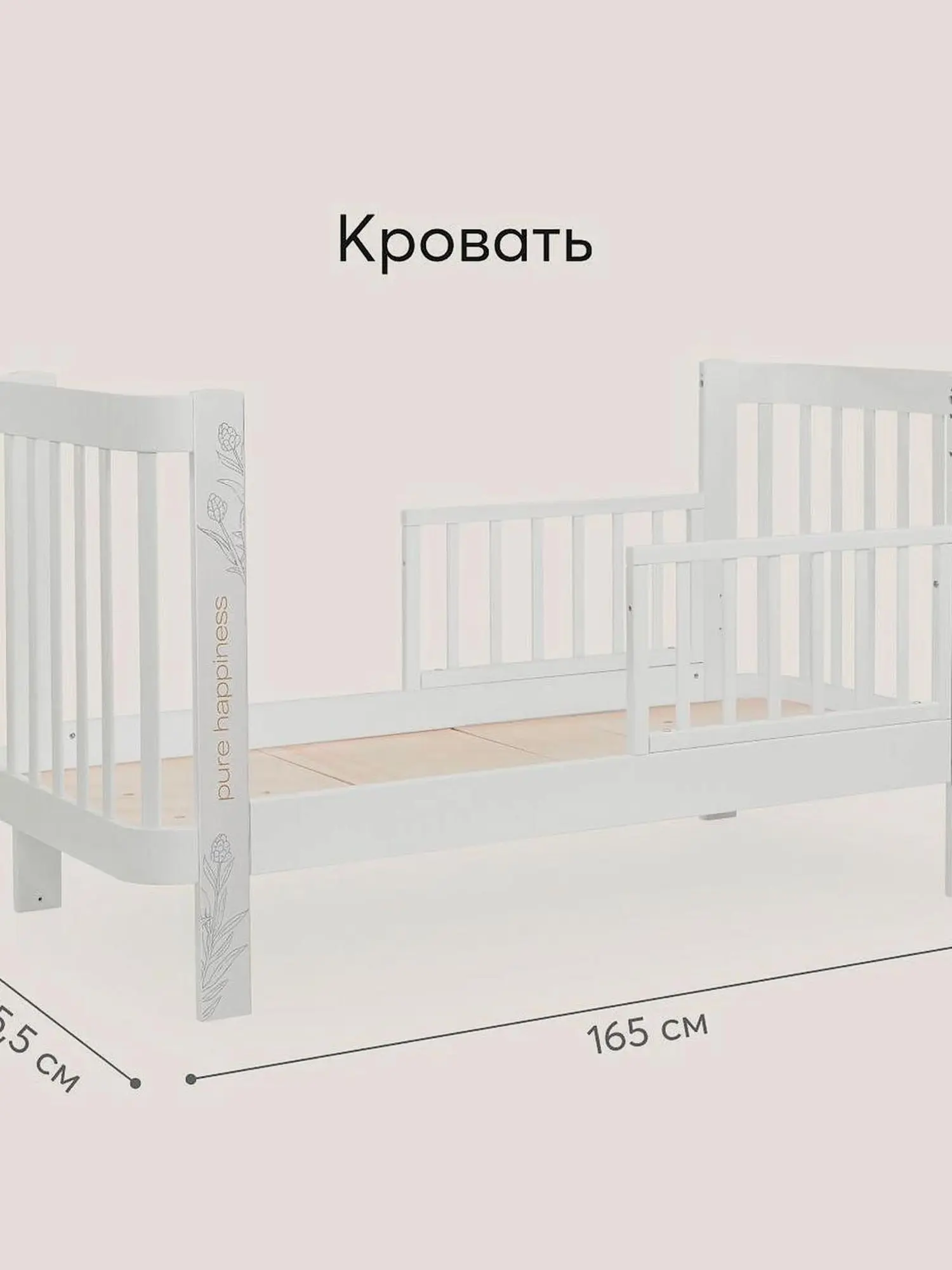 Кровать-трансформер Mommy Love, milky - изображение 7