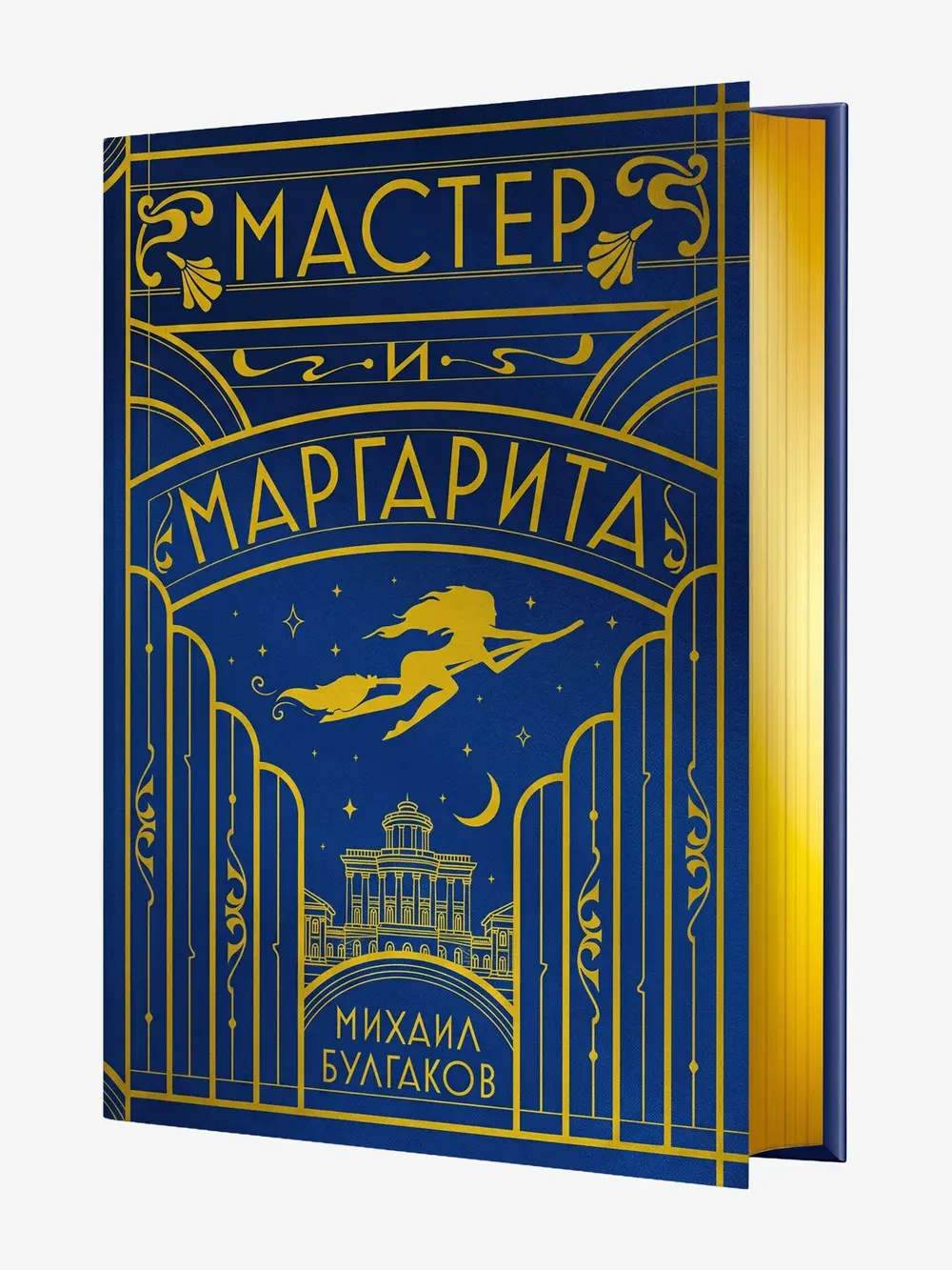 Продукт
