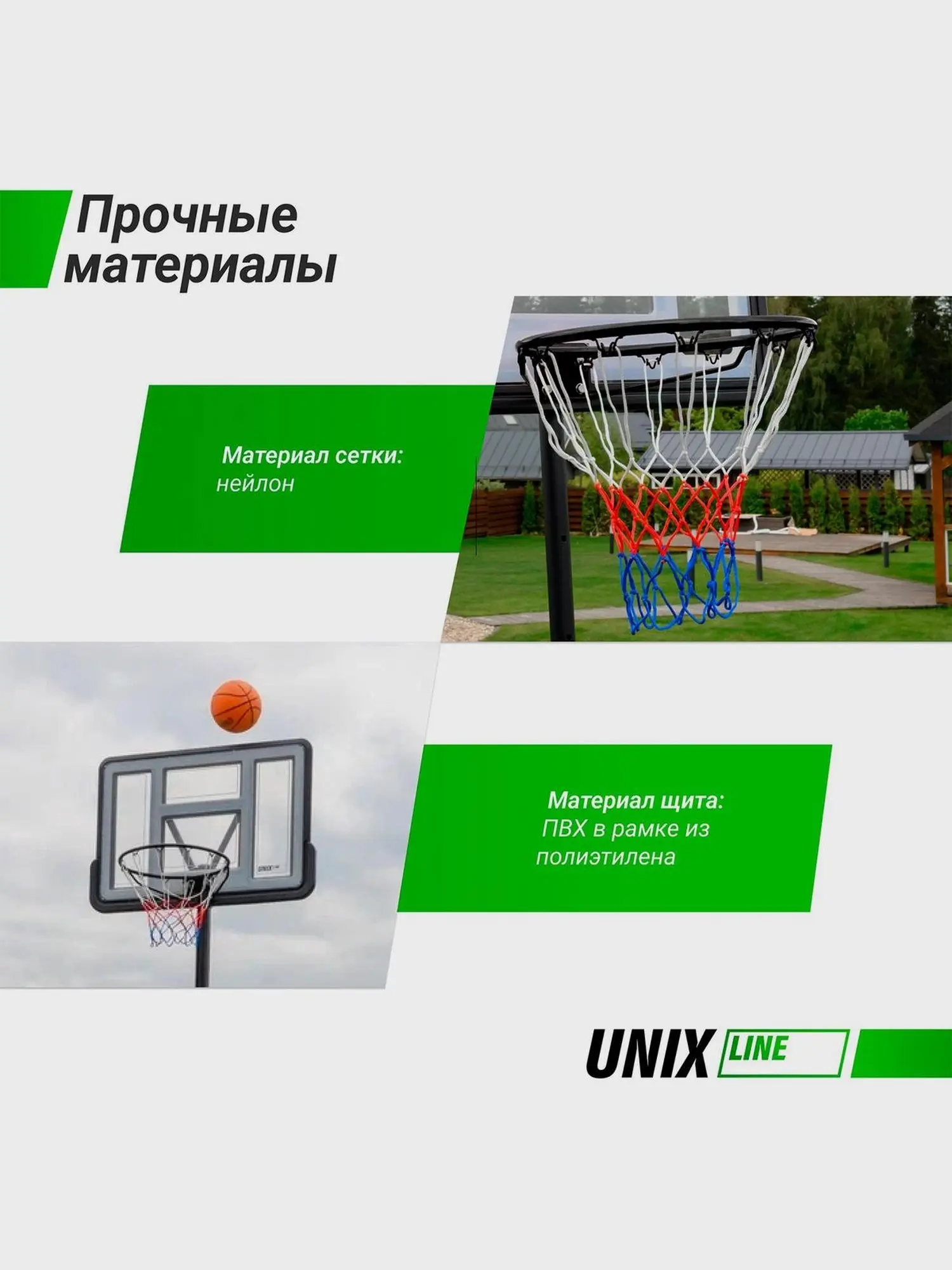 Баскетбольная стойка Line B-Stand 44"x30" R45 H135-305cm - изображение 5