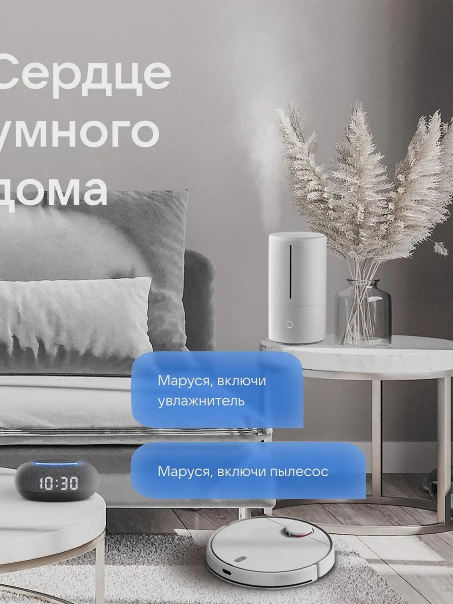 Умная колонка VK Капсула Мини с голосовым помощником Марусей, темно-серый - изображение 13