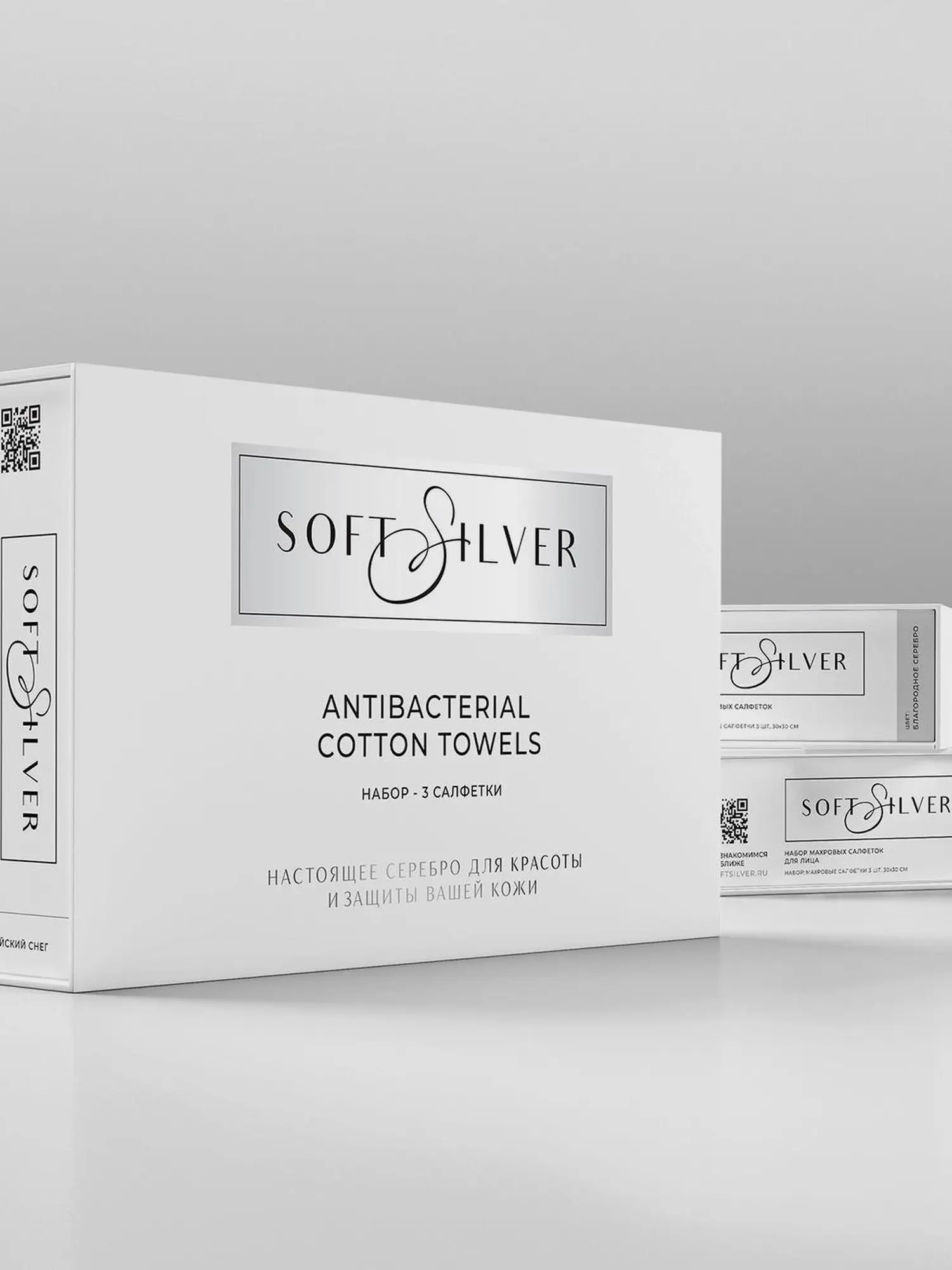 Набор Полотенец 3шт 30*30см "Soft Silver" Soft touch, Песчаный берег - изображение 7