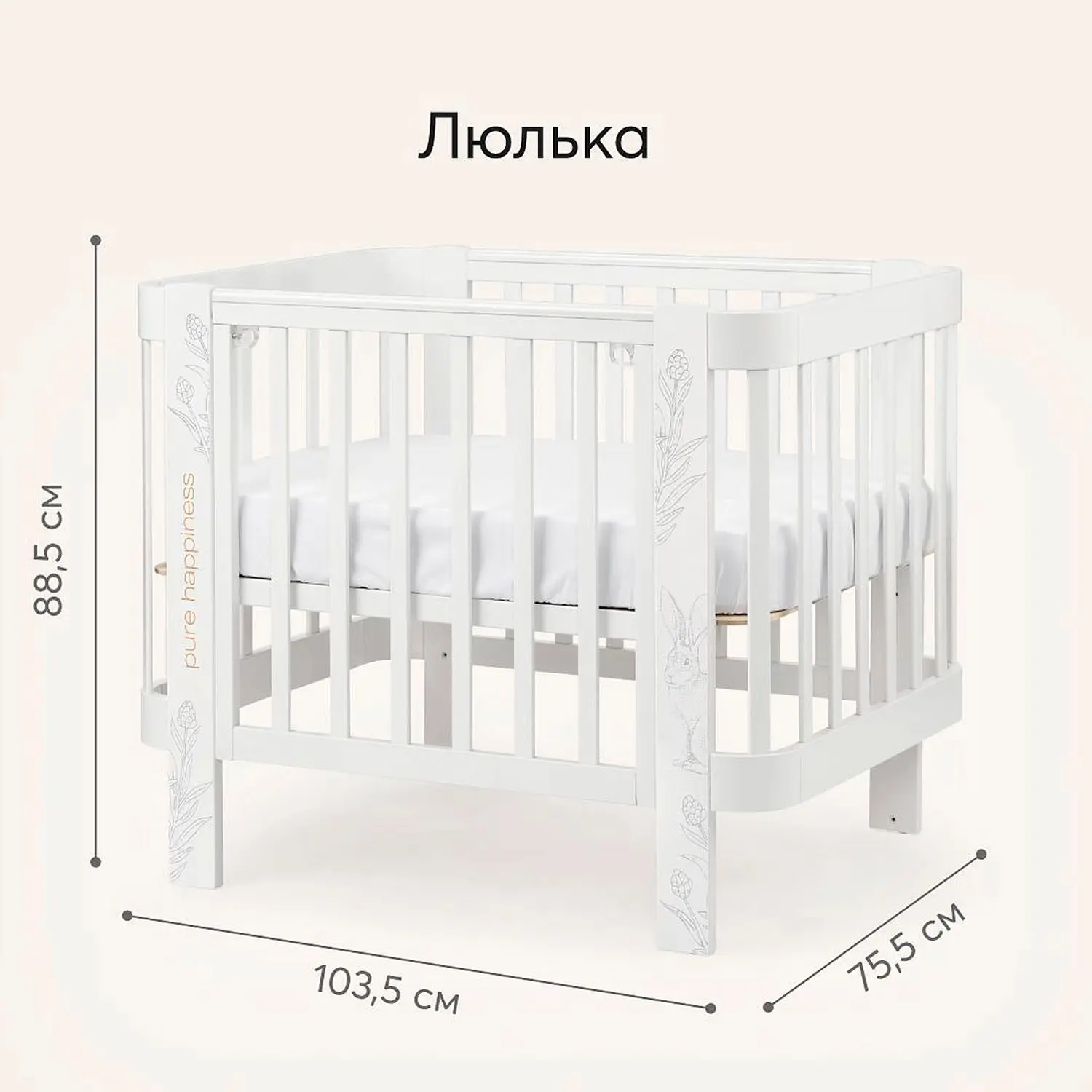 Кровать-трансформер Mommy Love, белая - изображение 7