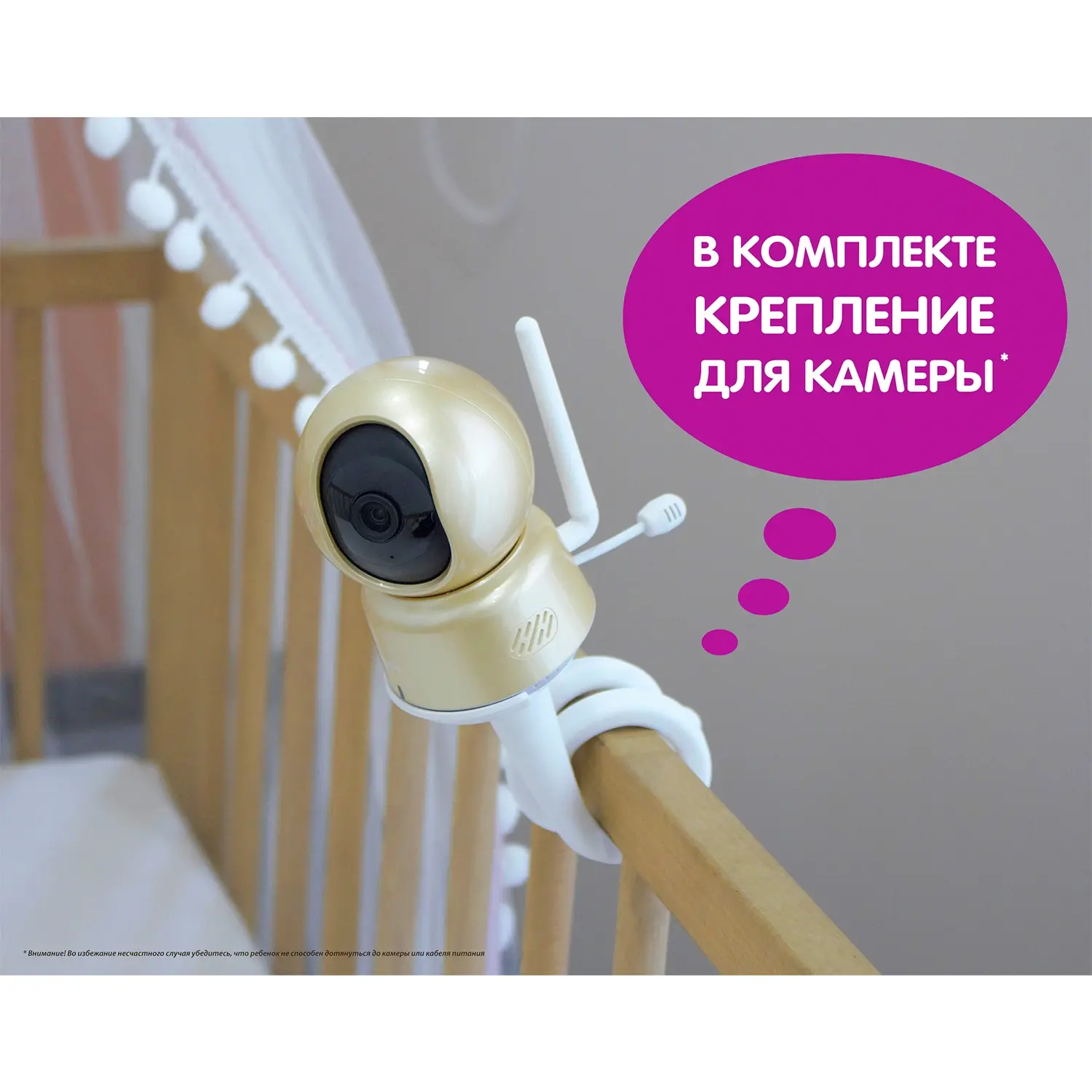 Видеоняня Ramili Baby RV1600X3 (3 камеры в комплекте) - изображение 6