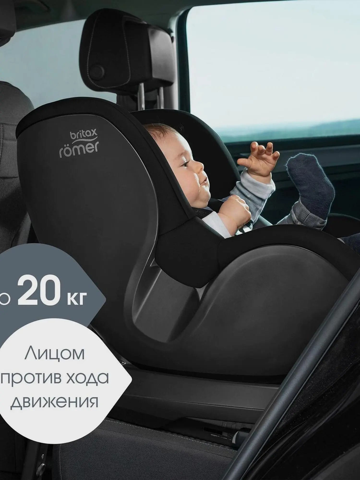 Кресло автомобильное DUALFIX PLUS Space Black - изображение 13