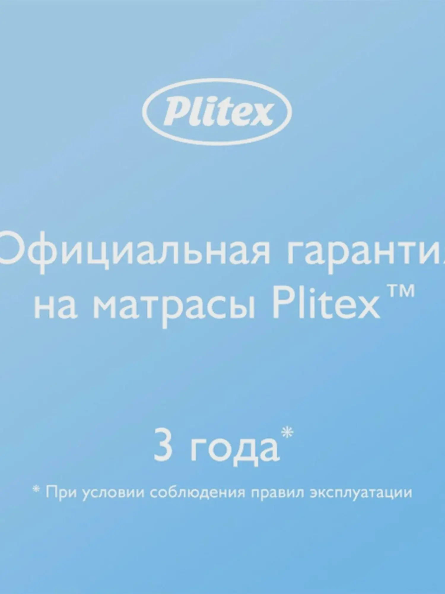 Матрас ПЛИТЕКС-С "Aloe vera Oval" 1250х750х110мм - изображение 5