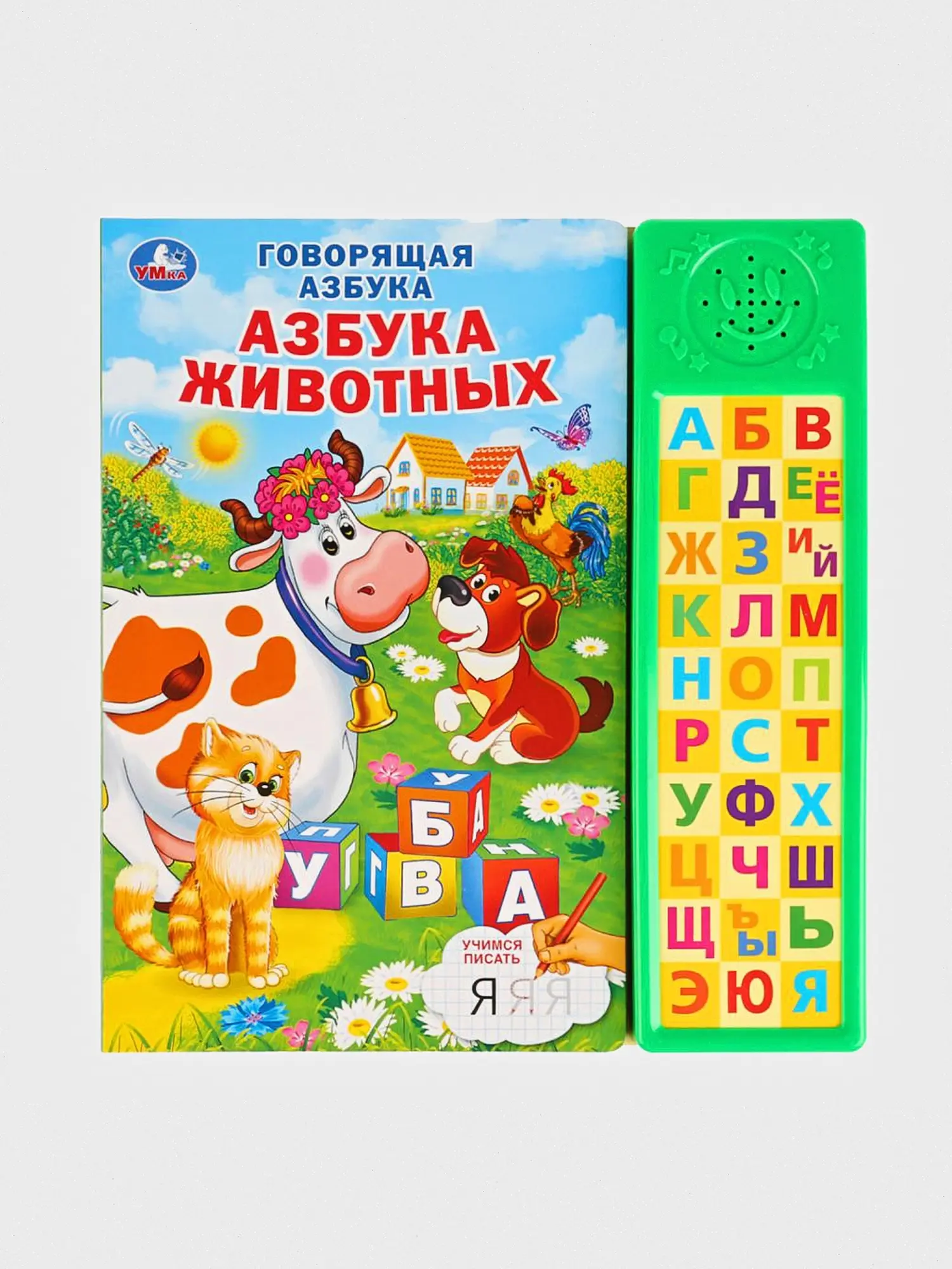 Азбука животных (30 звуковых кнопок) - изображение 1
