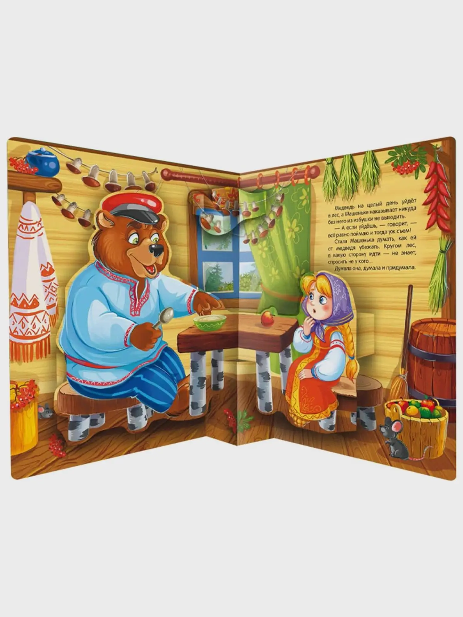 Книга "Книжная полка. Русские народные сказки" - изображение 2