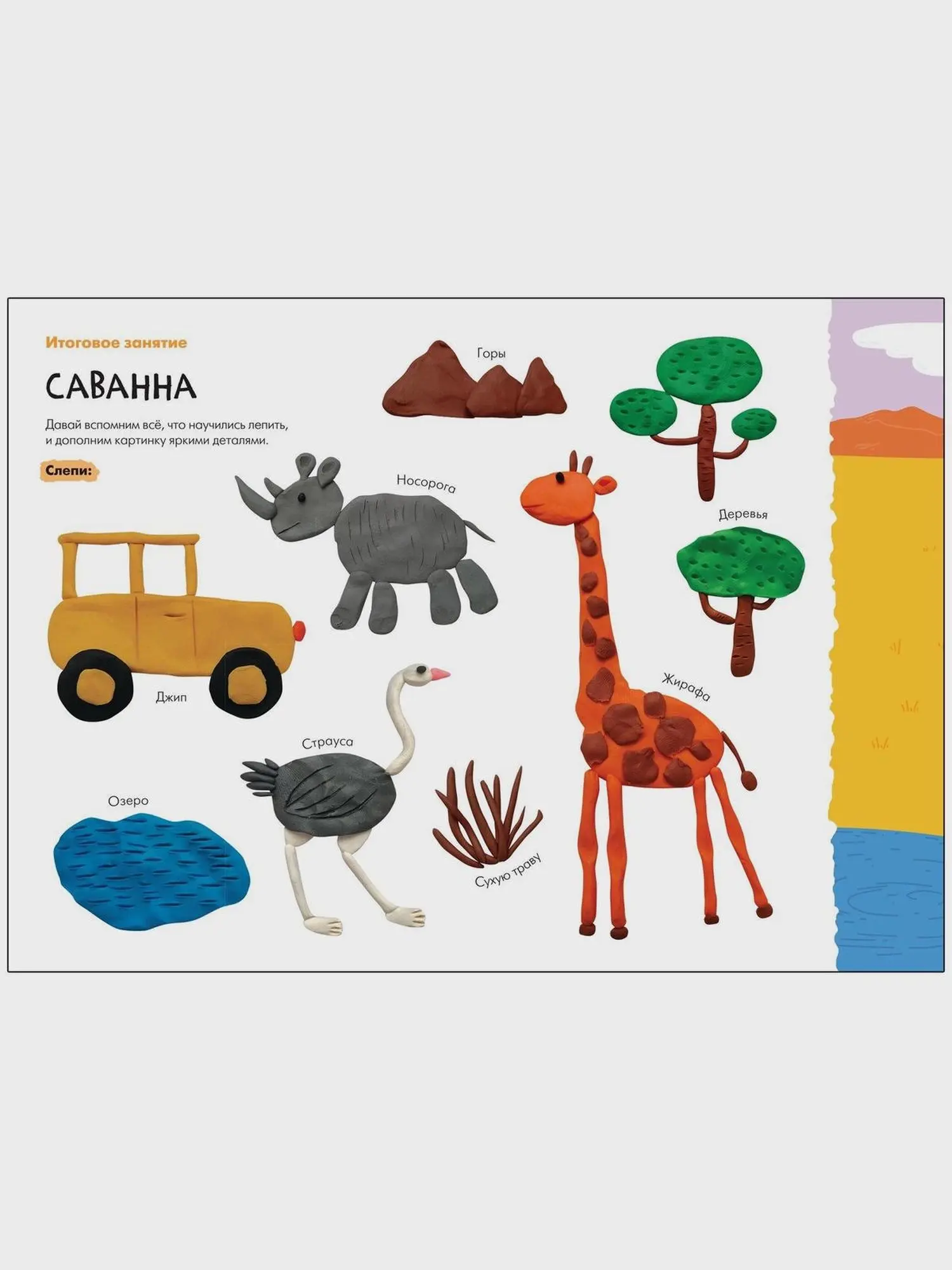 Комплект из 5 альбомов "Школа Семи Гномов. Мастерская 5+" - изображение 4