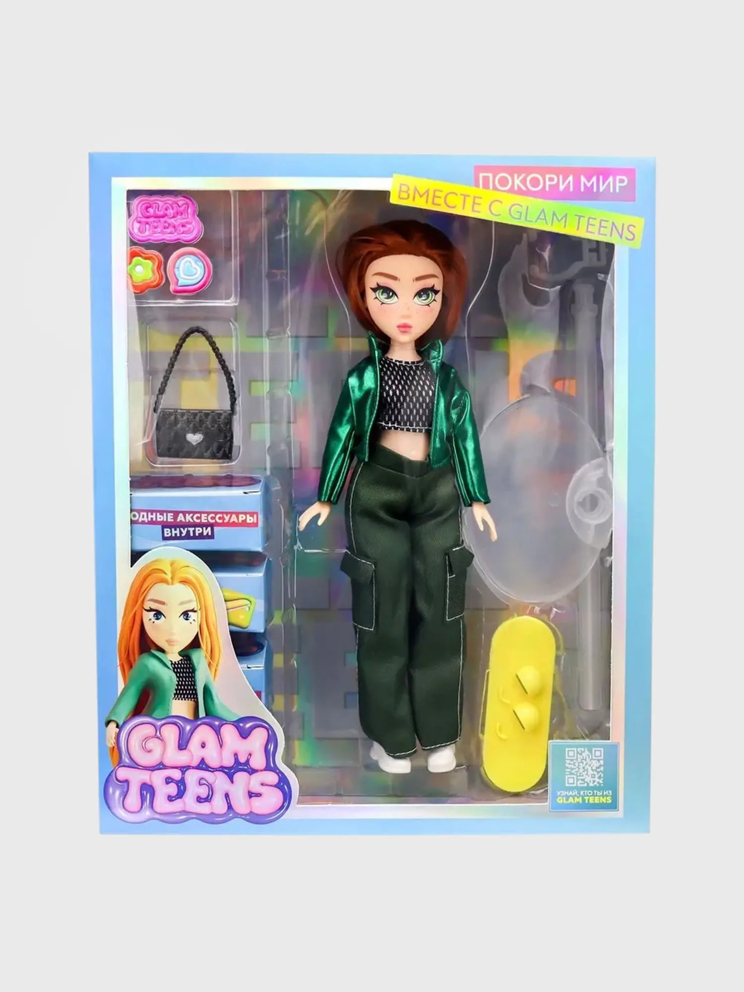 Модная кукла из коллекции Glam Teens Джинни с аксессуарами, 25 см - изображение 2