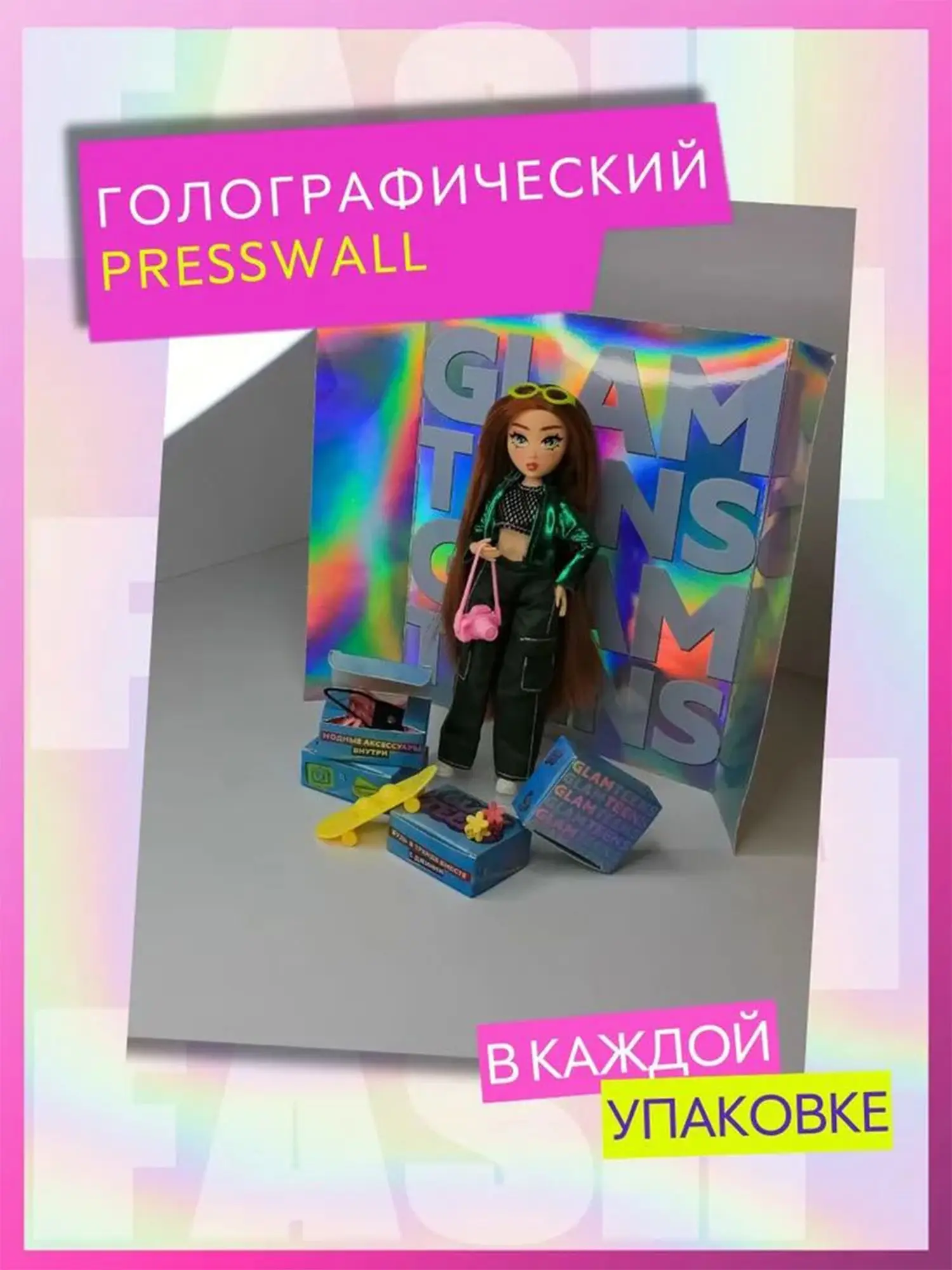 Модная кукла из коллекции Glam Teens Джинни с аксессуарами, 25 см - изображение 9