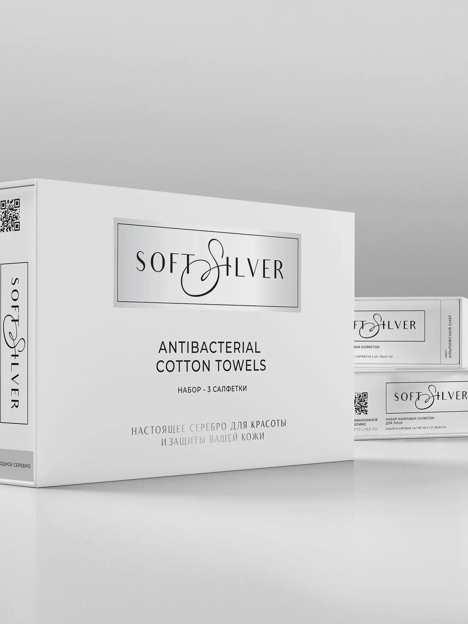 Набор Полотенец 3шт 30*30см "Soft Silver" Soft touch, Благородное серебро - изображение 6
