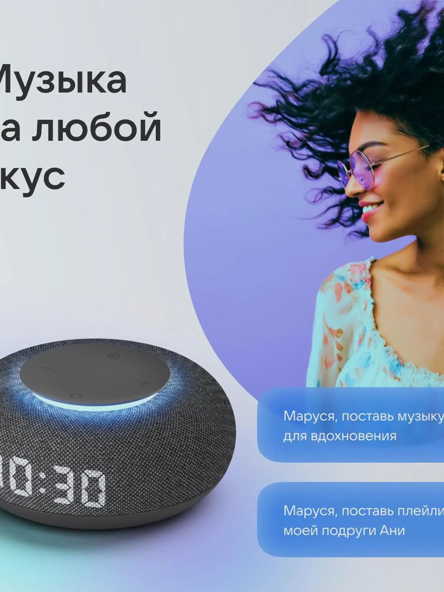 Умная колонка VK Капсула Мини с голосовым помощником Марусей, темно-серый - изображение 8